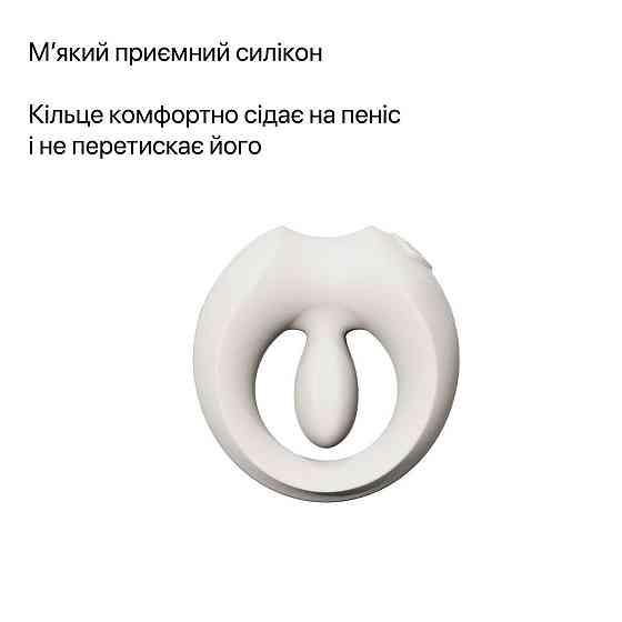 Эрекционное смарт-виброкольцо Zalo Apis Ivory White, до 4 часов работы, зарядный кейс Sex Aura Киев