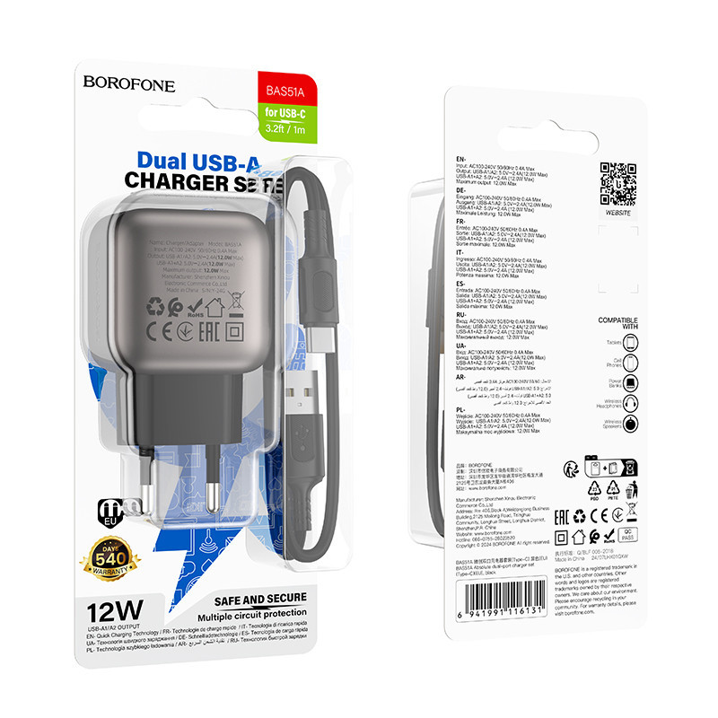 Мережевий зарядний пристрій BOROFONE BAS51A Absolute dual-port charger set(Type-C) Black Київ - фото 2
