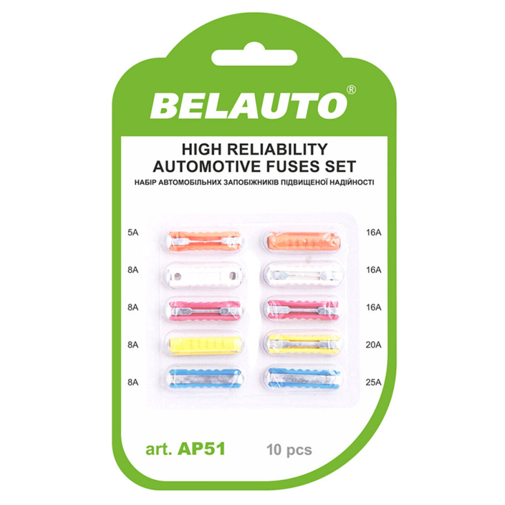 Набір запобіжників Белавто "циліндричних", 10шт Киев - изображение 1