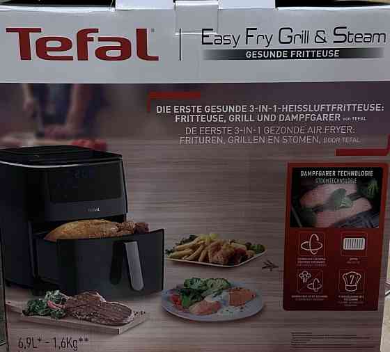 Мультипіч (аерогриль) Tefal. Київ