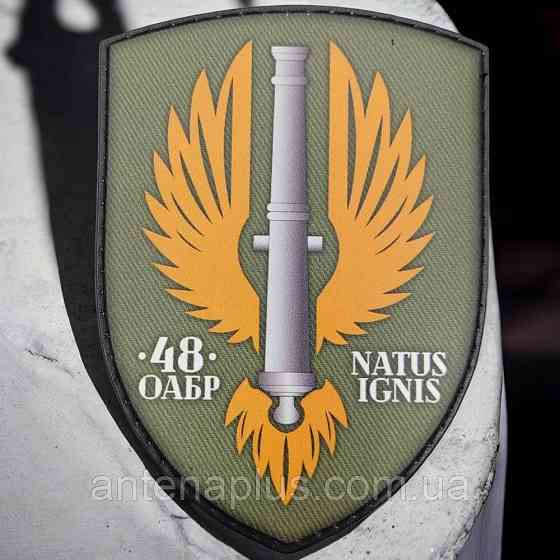 ВСУ 48 ОАБр шеврон / патч Киев