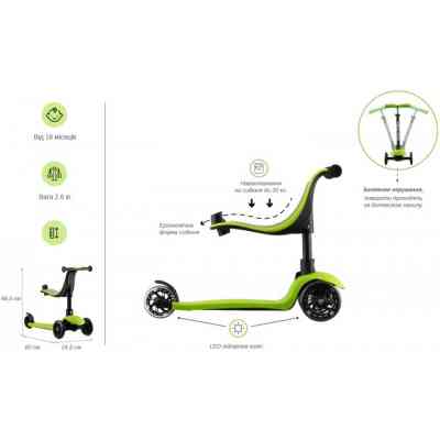Самокат Miqilong Alamo Зелений (ALAMO-125-GREEN) Вінниця