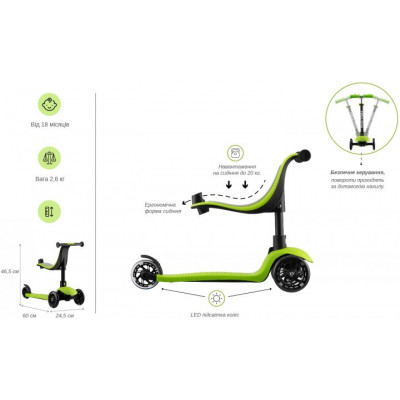 Самокат Miqilong Alamo Зелений (ALAMO-125-GREEN) Вінниця - фото 2