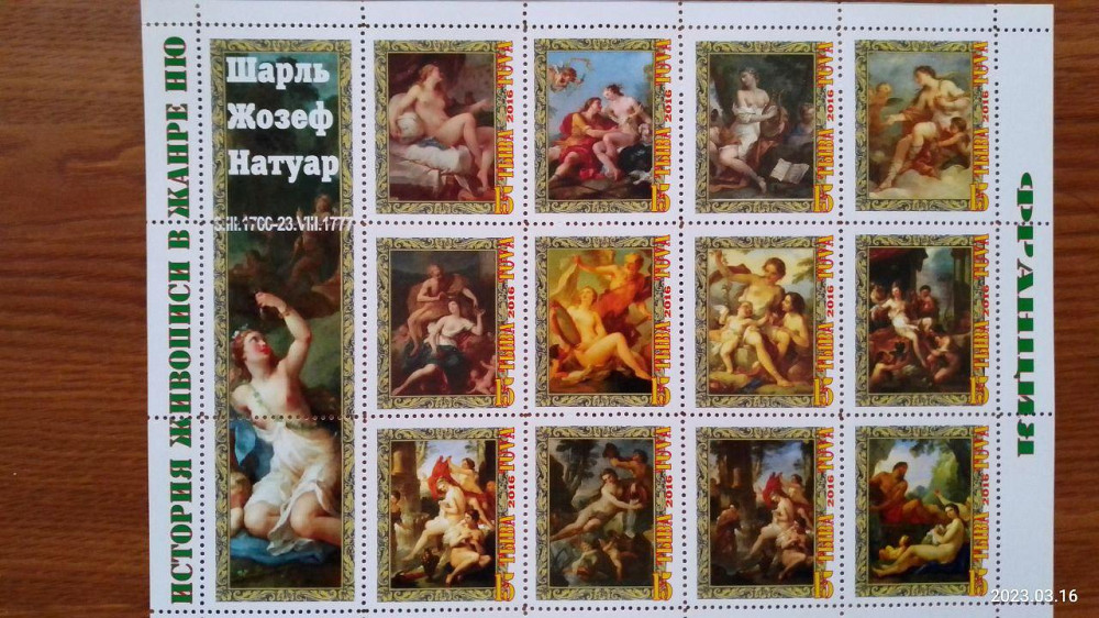 Історія живопису в жанрі НЮ. Не офіційний випуск (Д-5) Полтава - фото 1