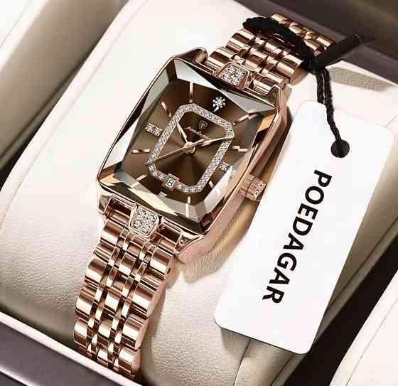 Годинник жіночий POEDAGAR золотистий Сміла