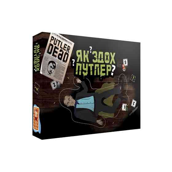 Настільна гра "Як здох Путлер?" PLR-0032 Вінниця