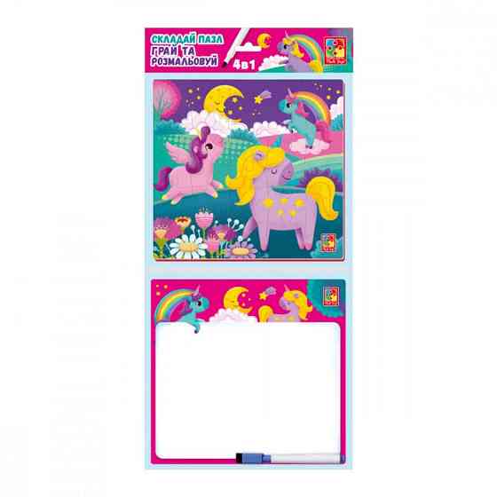 Развивающий набор 4 в 1 