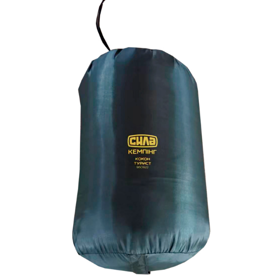 Спальник Турист-кокон 220*80(55)см +5 °C СІЛА Житомир