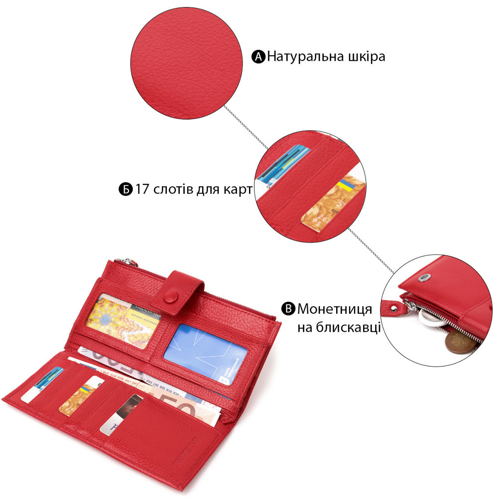 Женский вертикальный кошелек-клатч из натуральной кожи ST Leather 22536 Красный Киев - изображение 4