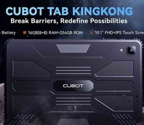 Планшет CUBOT Tab King Kong 8/256Gb. Clobal LTE (Black) Original. Київ