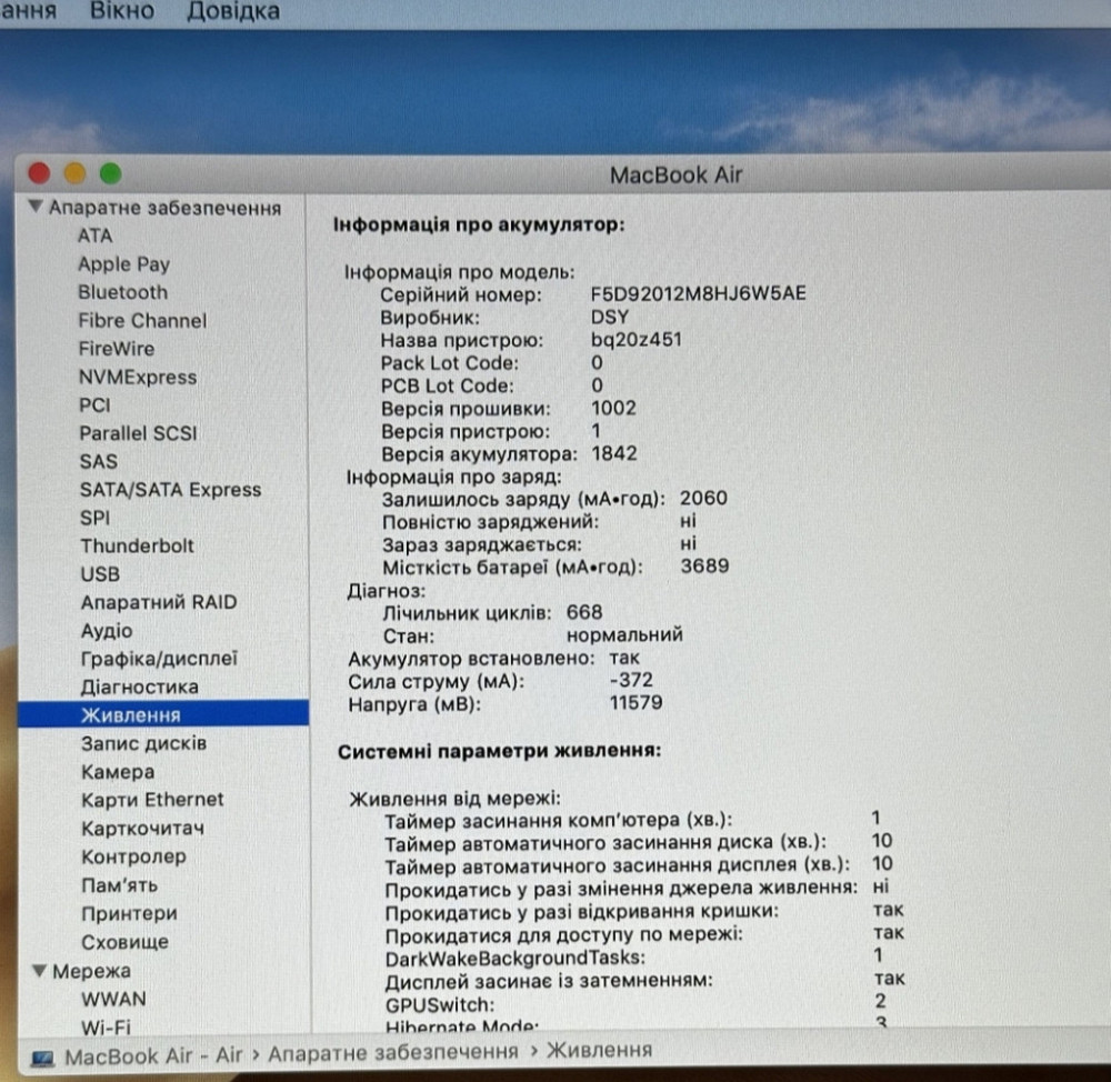 Ноутбук: MacBook Air 13 i5 /8/256Gb Space Gray A1932 Киев - изображение 4
