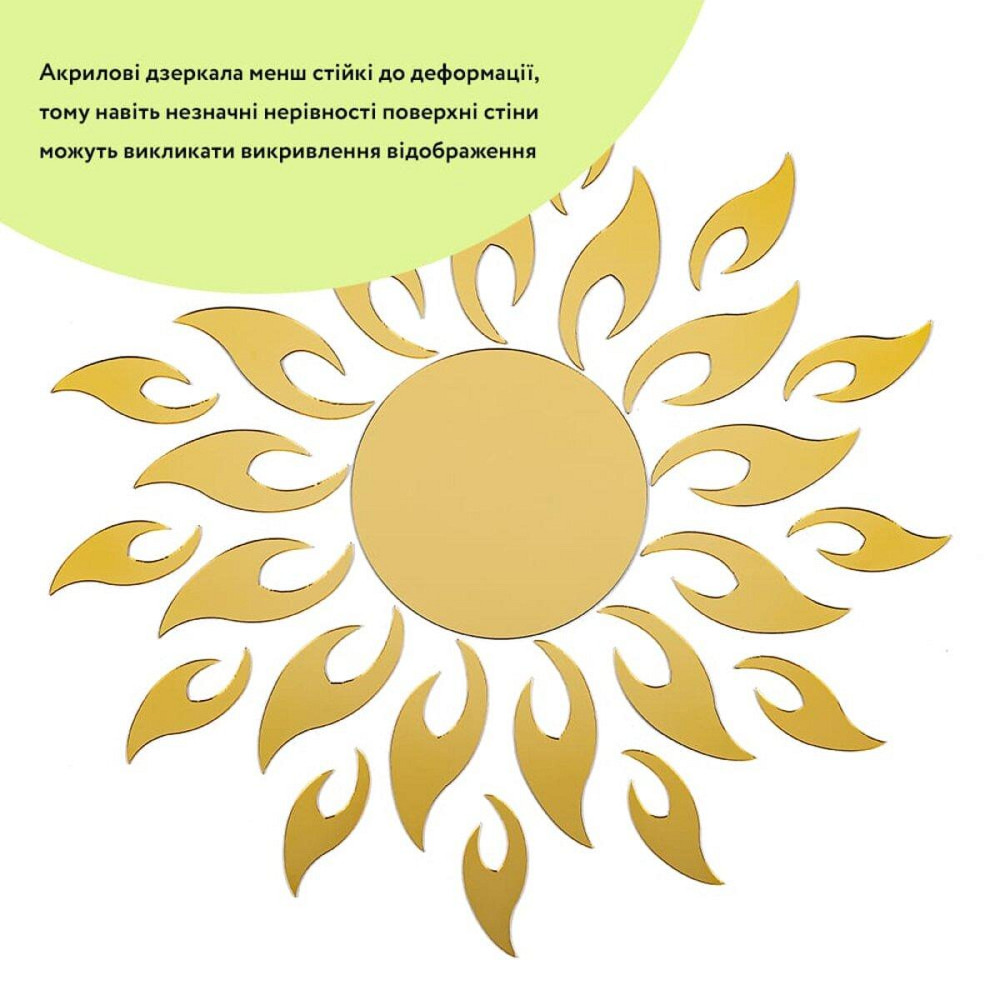 Зеркальный декор акриловый самоклеющийся золото, 27шт (D) SW-00002503 Днепр - изображение 2