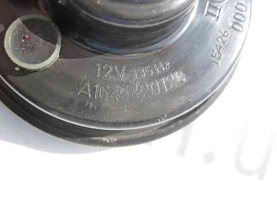 Mercedes-Benz  A1645420220 Звуковий сигнал сигналізації низькочастотний ML W164 GL X164 Одеса