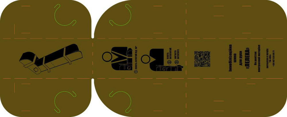 Иммобилизационная шина для руки «ЛЕЛЕКА» Киев - изображение 3