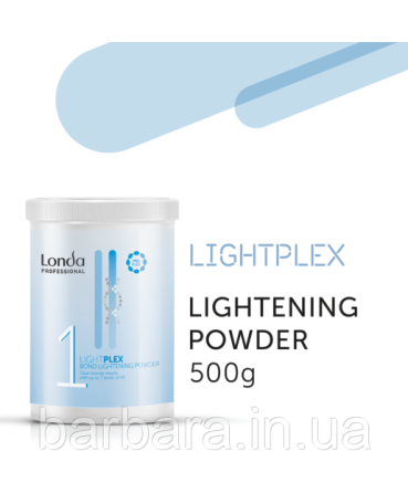 Осветляющиая пудра  Londa Lightplex шаг1 500 г Киев