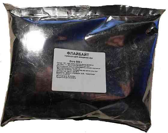 Флайбайт гранули упаковка 500 г (засіб від мух) Вінниця