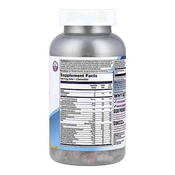 Мультивитамины для детей KAL MultiSaurus 180 жев конфеты ягоды виноград апельсин Киев