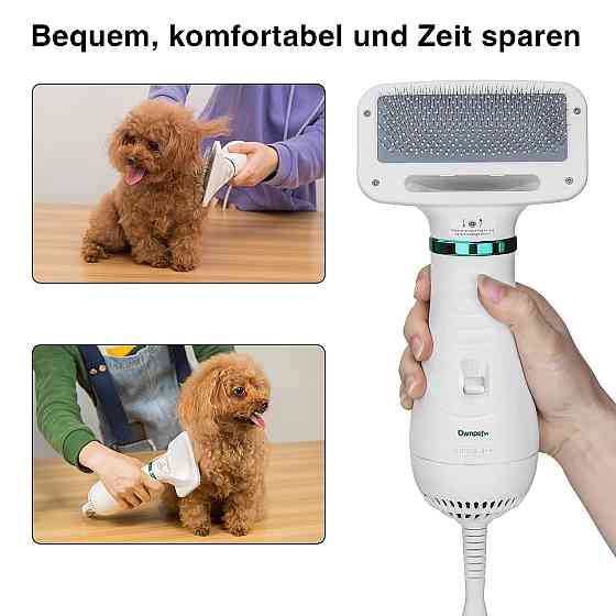 Фен-щітка 2в1 для собак Ownpets Луцк