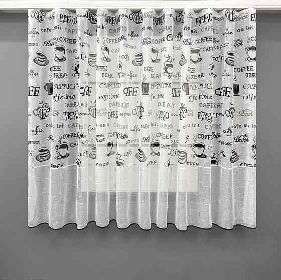 Кухонная тюль-арка VR-Textil № 1793т-1210т лен молочный с черным 300х160 см (53-0073) Киев