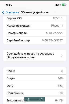 Смартфон: iPhone 11 64Gb. Киев