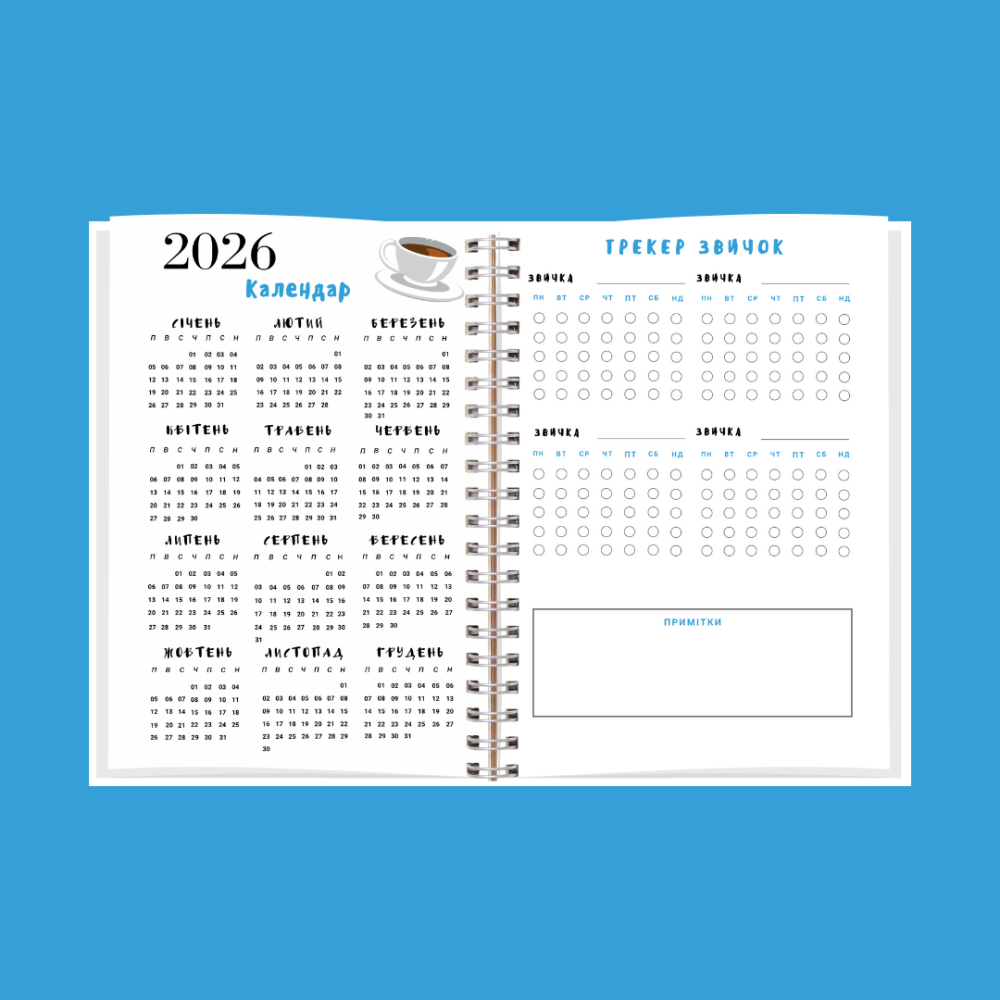 Планер для хлопців (чоловічий) А5 Дніпро - фото 8