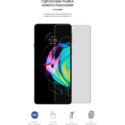 Плівка захисна Armorstandart Matte Motorola Edge 20 lite (ARM61131) Вінниця