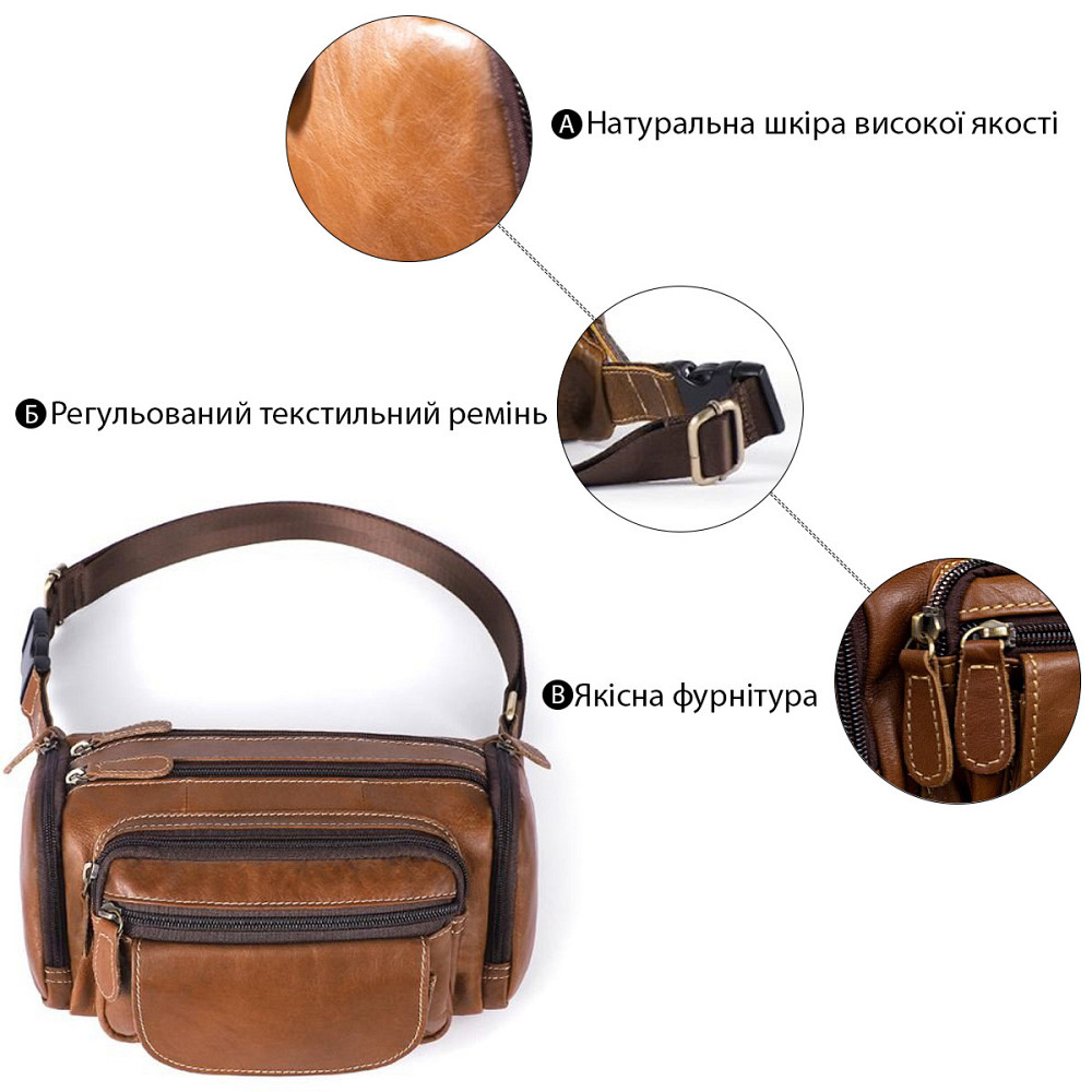 Сумка на пояс объемная Vintage 14695 Коричневая Киев - изображение 7