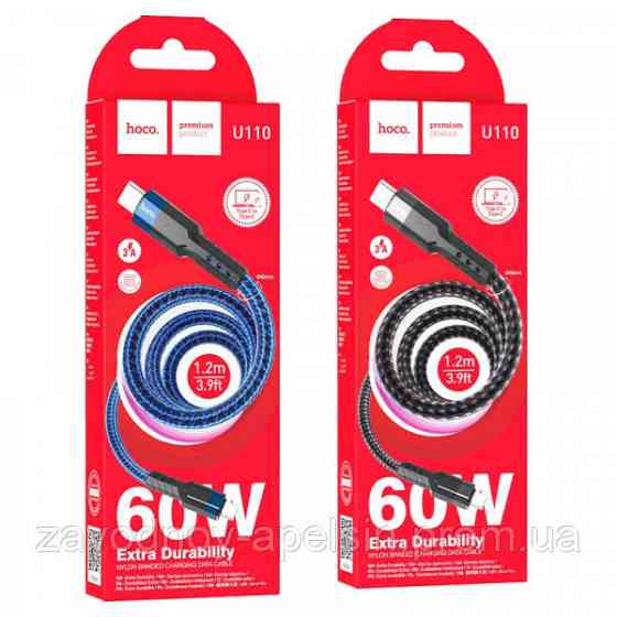 PD кабель Type-C to Type-C 3A 1,2m тканевый (hoco) Одеса