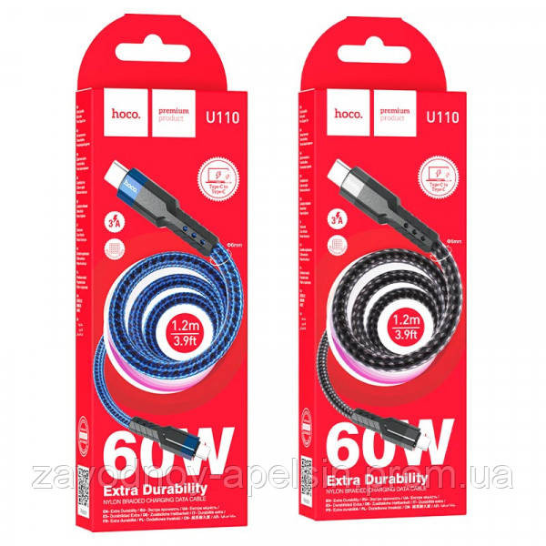 PD кабель Type-C to Type-C 3A 1,2m тканевый (hoco) Одеса - фото 2
