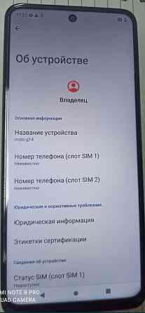 Телефон: MOTOROLA D14 128Gb. Киев