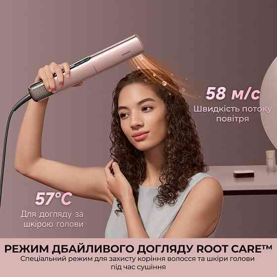 Праска (випрямляч) для волосся Dreame Aero Straight Pro Rosy Purple (AMS02A-RP) ( 10631 ) Харків