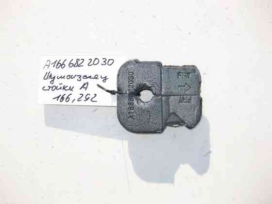 Mercedes-Benz  A1666822030 Шумоізоляція стійки "A" ML W166 GL X166 Одесса