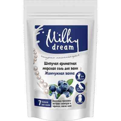 Сіль для ванн Milky Dream шипуча ароматна морська Перлинна ванна 300 г (4820205301797) Вінниця