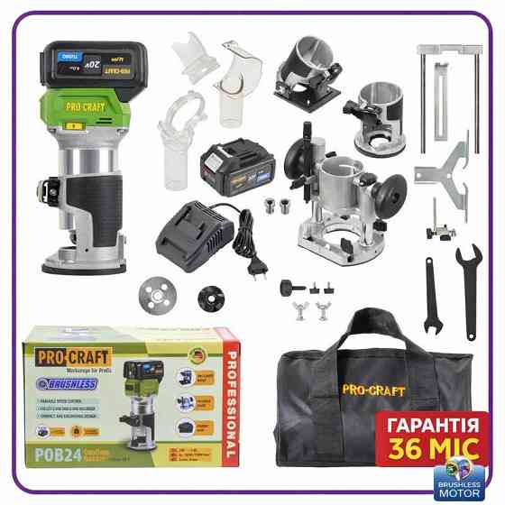 Акумуляторний фрезер для дому Procraft POB2 кромковий (окантувальний),Фрезер з акумулятором безщітковий 20 В,Акумуляторний фрезер Львів