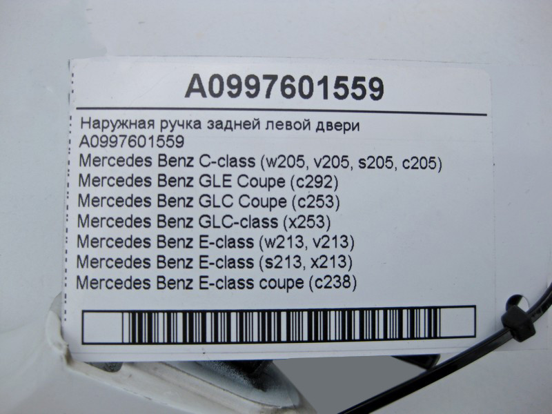Mercedes-Benz  A0997601559 Зовнішня ручка задніх лівих дверей C-Class W205 E-Class W213 Одеса - фото 4
