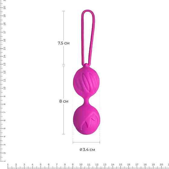 Вагинальные шарики Adrien Lastic Geisha Lastic Balls Mini Magenta (S), диаметр 3,4см, вес 85гр Sex Aura Киев
