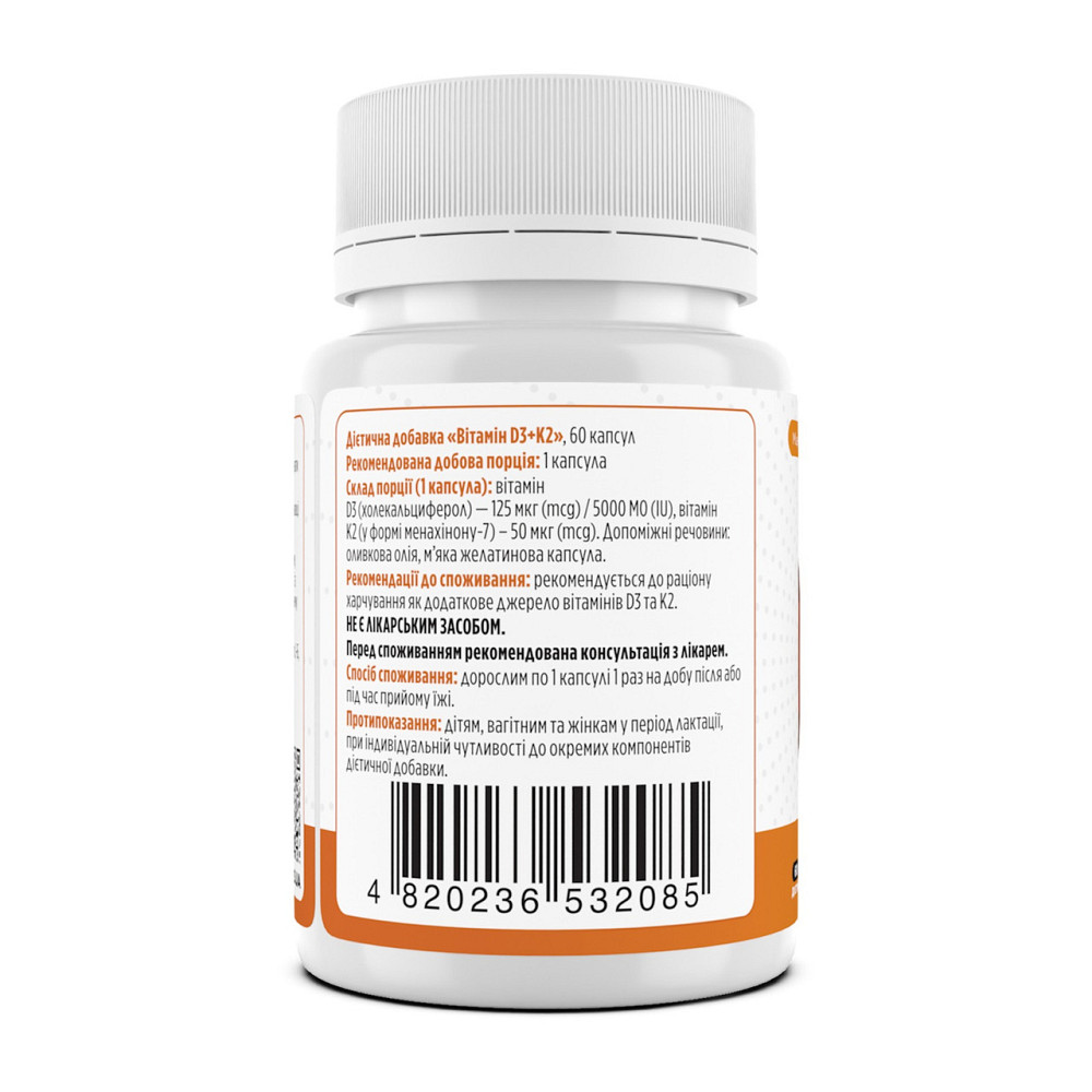 Вітаміни D3 К2 Biotus Vitamins D3+K2 5000 МО/50 мкг 60 капс Київ - фото 2