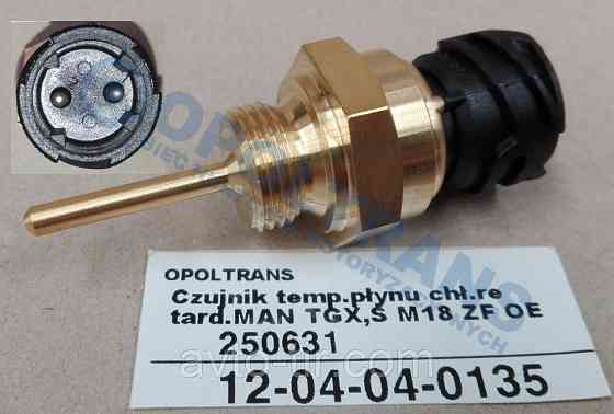 Датчик температуры воды ретардера DAF / MAN /RVI Луцк