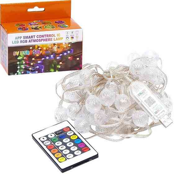 Гірлянда RGB з пультом "Кулька велика" D-52 Smart, USB 50L 5 метрів, змінює колір Вінниця
