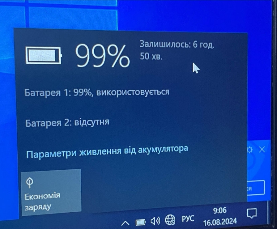 Ноутбук: DELL Latitude E7440 ,1920x1080 TN i5-4310U 4Gb 128Gb. SSD. Киев - изображение 1