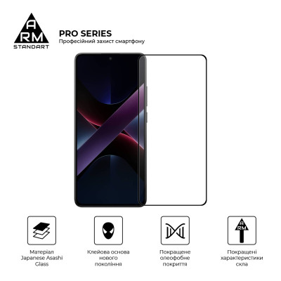 Стекло защитное Armorstandart Pro Xiaomi Poco X7 Pro Black (ARM82715) Винница - изображение 2