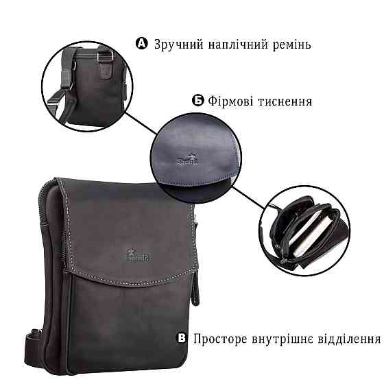 Сумка чоловіча шкіряна Чорна (SHVIGEL) Київ