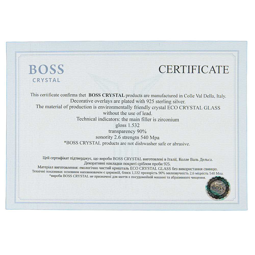 Набор бокалов для виски Директорский Boss Crystal (2 бокала) хрусталь декорирован серебром Киев - изображение 3