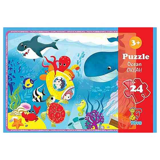 Пазл дитячий "Океан" FA02 плотний картон 24 елементи Вінниця