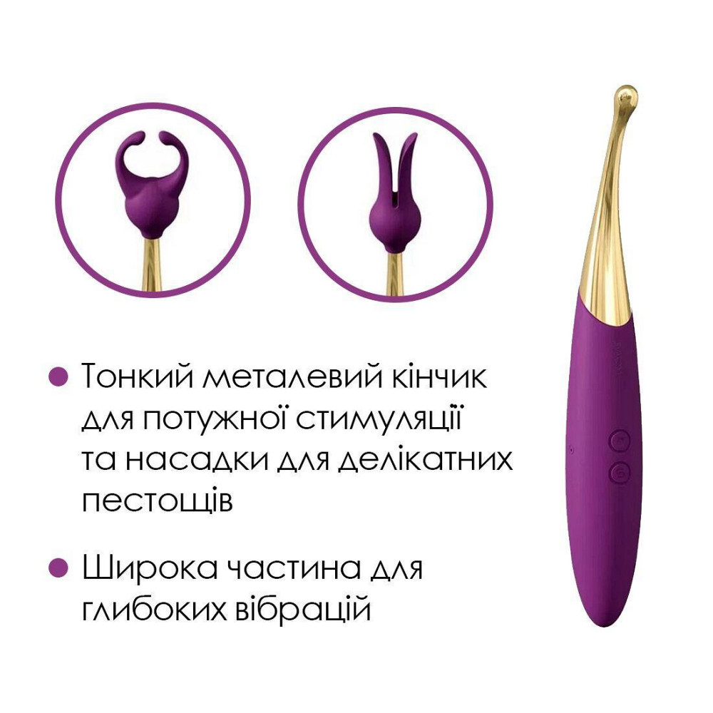 Универсальный вибратор Svakom Beatrice, 4 варианта использования Sex Aura Киев - изображение 4