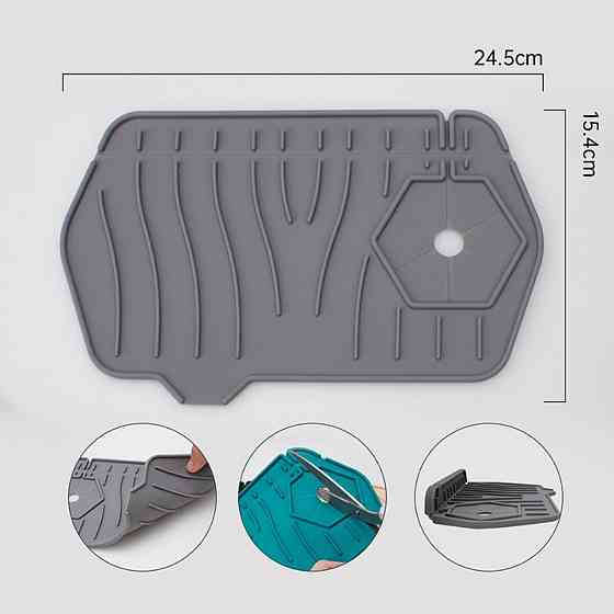 RB4 силіконовий килим для мийки сірий VALESO 24*15 Коломыя