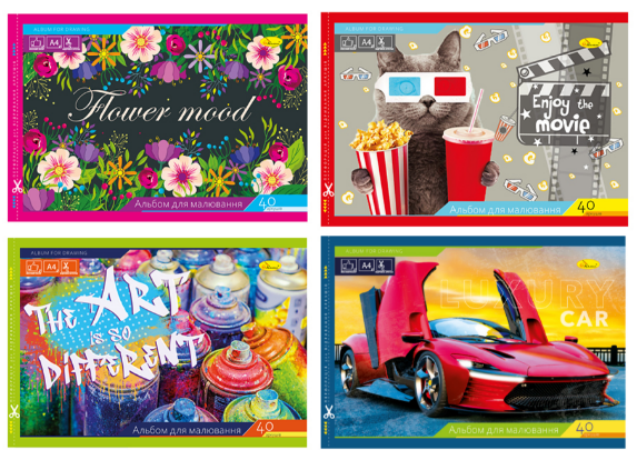 Альбом для малювання 40 арк. "Апельсин" скоба з перфорацією, 120 г/м2, АП-0305  , шт Київ - фото 1