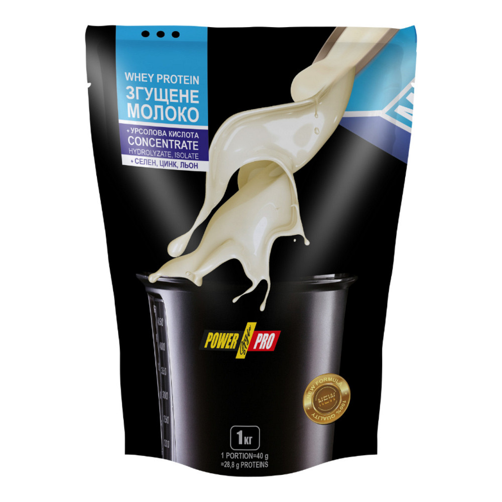 Whey Protein - 1000g Condensed Milk Київ - фото 9