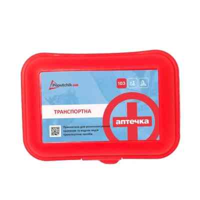 Набір техдопомоги Poputchik з вогнегасником ВП-1 "ВОЛЬТ" (ВП-1+Знак+Аптечка+Дроти) (33-032-IS) Вінниця