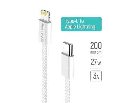 Кабель Type С-Lightning Apple (braided cotton) (PD Fast Charging 27W) 2м серый ТМ СolorWay Киев